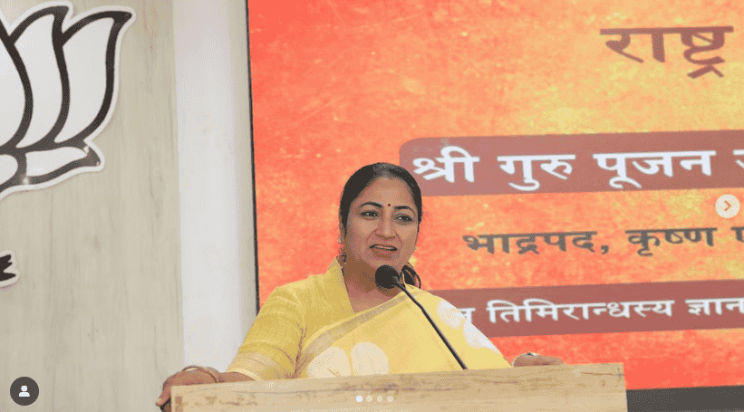 Rekha gupta was giving speech on political ocaasion